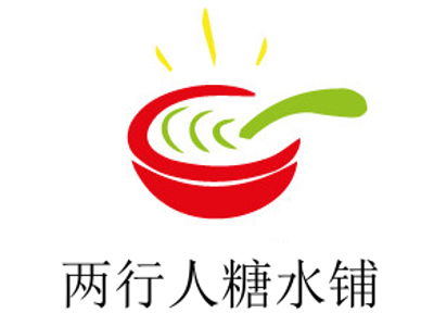 两行人糖水铺加盟费用详解 总投资8.16万元明细与投资前景分析